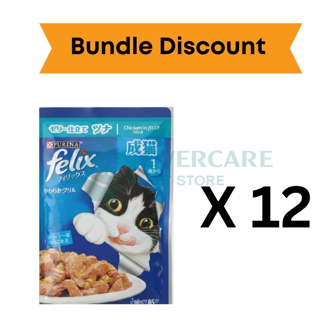 Bundle : Felix Cat Food Jelly Pouch - 85 Gram - Chicken x 12
