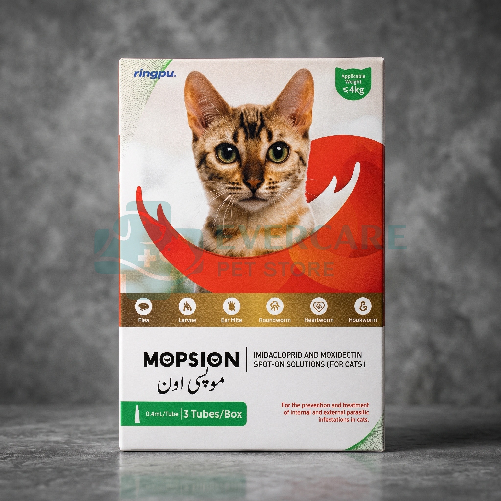 Mopsion Spot On for Cats Under 4kg - Flea, Ear Mite And Worm Protection 1-Tube (0.4ML)