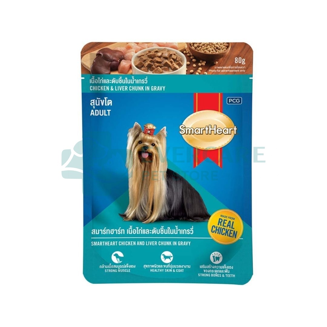 SmartHeart Adult Wet Food Chunks In Gravy - 80 Gram